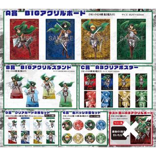 【新品】進撃の巨人　ドリーミーくじ　リヴァイ　全5種セット(キャラクターグッズ)