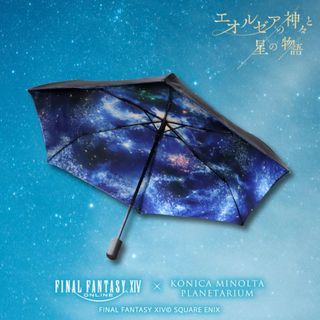 FF14×プラネタリウム　星天開門柄　折りたたみ傘(傘)