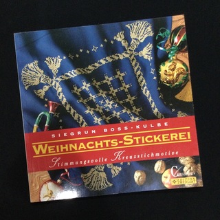 クロスステッチ　ドイツ語　クリスマス　図案集　刺繍　刺しゅう　デザイン　洋書(洋書)
