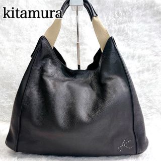 Kitamura - キタムラ Kitamura 本革 レザートートバッグ ブラック シボ革 大容量