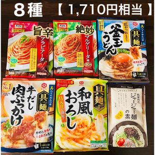 キッコーマン(キッコーマン)の混ぜるだけ❤️かけるだけ❤️大人気６種１２食分❤️ジャージャー麺の素 旨辛アラビ(レトルト食品)