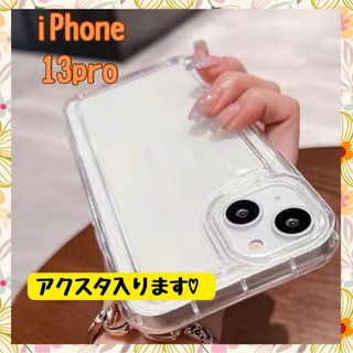 iPhone ケース　アクスタ　クリア　透明　韓国　オタ活　アクリルスタンド(iPhoneケース)