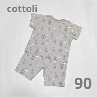 バースデイ - birthday バースデイ cottoli コトリ パジャマ 90