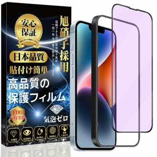 【人気商品】iPhone14 /iPhone13 /iPhone 13Pro ガ(その他)