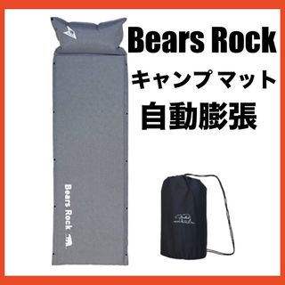 Bears Rock - 新品　Bears Rock ベアーズロック　キャンプ　マット　ベット