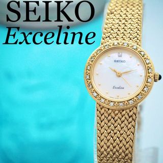 547【美品】SEIKO エクセリーヌ時計　レディース　ゴールド　ダイヤベゼル