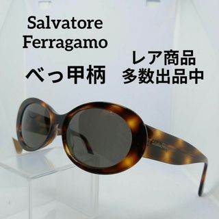 サルヴァトーレフェラガモ(Salvatore Ferragamo)のう737美品　サルヴァトーレフェラガモ　サングラス　メガネ　眼鏡　度無　2014(その他)