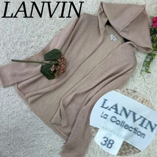 LANVIN en Bleu - A567 ランバン レディース カーディガン モヘア混 M 38