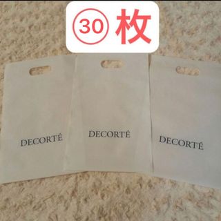 COSME DECORTE - COSME DECORTE　コスメデコルテ　袋　ビニール　30枚