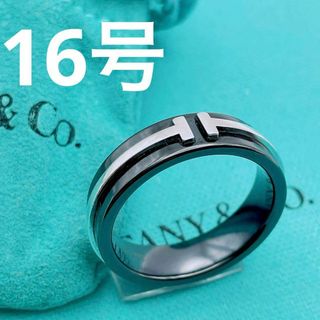 ティファニー(Tiffany & Co.)の【極美品】Tiffany & Co. リング　T TWO チタン　指輪　16号(リング(指輪))