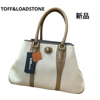 トフアンドロードストーン(TOFF＆LOADSTONE)のトフ&ロードストーン　トートバッグ　ハンドバッグ　レザー　ハイエンドキャンパス(トートバッグ)