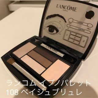 ランコム(LANCOME)のランコム イプノパレット 108 ベイジュブリュレ(アイシャドウ)