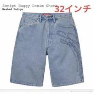 シュプリーム(Supreme)のSupreme Script Baggy Denim Short 32(デニム/ジーンズ)