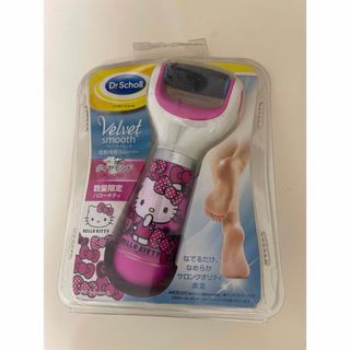 ドクターショール(Dr.scholl)のDr.Scholl電動角質リムーバー ハローキティ(フットケア)