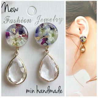 レジン　雫　ピアス　ハンドメイド　イヤリング変更可(ピアス)