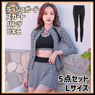 【新品未使用☆】水着 5点セット Lサイズ ラッシュガード 夏　日焼け対策(水着)