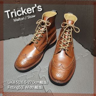 トリッカーズ(Trickers)の【丸洗いクリーニング済】Tricker's　カントリーブーツ　UK8.5(ブーツ)