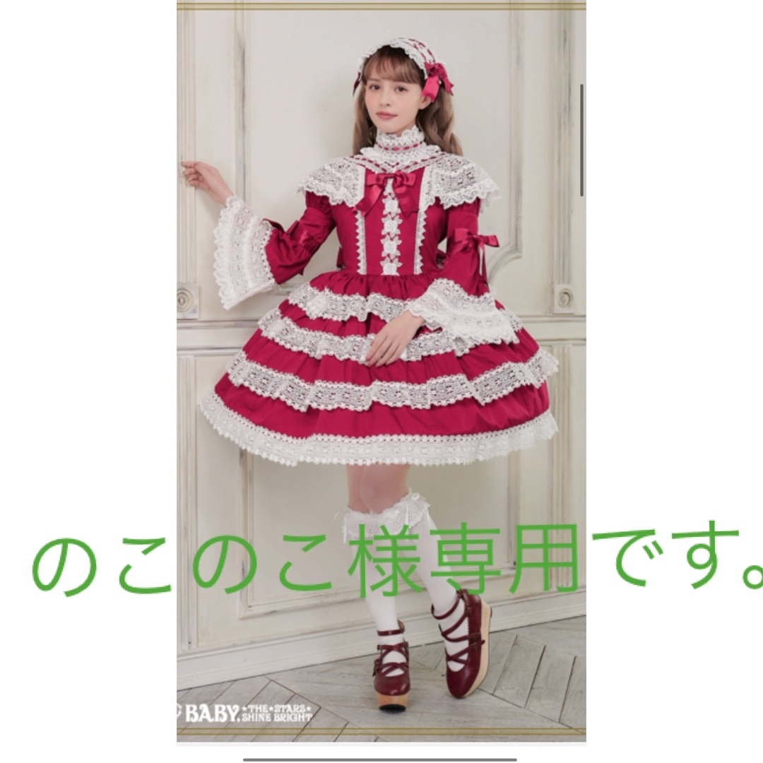 BABY,THE STARS SHINE BRIGHT - エリザベスワンピース&ヘッド BABY,THE STARS SHINE BRIGHT - エリザベスワンピース&ヘッド