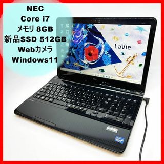 エヌイーシー(NEC)のNEC/ノートパソコン/Core i7/新品SSD/Windows11/L89(ノートPC)