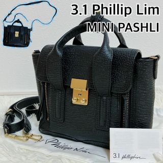 3.1 Phillip Lim - 希少 美品 3.1 フィリップリム パシュリ ミニ 2way ショルダーバッグ