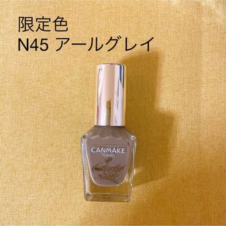 キャンメイク(CANMAKE)の【キャンメイク】カラフルネイルズ(マニキュア)