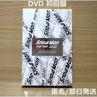 ASIA TOUR 2D.2D. 初回盤 DVD Snow Man(ミュージック)