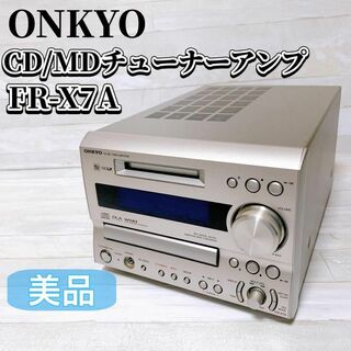 オンキヨー(ONKYO)のONKYO FR-X7A CD MDチューナーアンプ FR-X7A コンポ(アンプ)