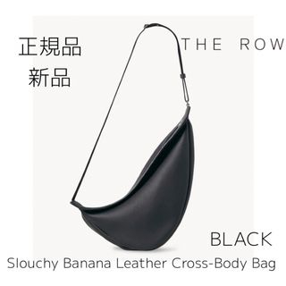 ザロウ(THE ROW)の新品 THE ROW SLOUCHY BANANA LARGE ザロウ 本物(ショルダーバッグ)