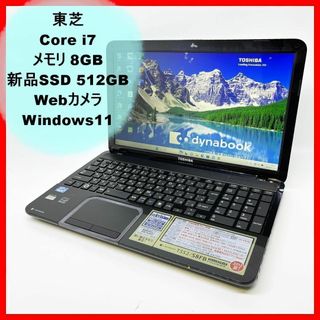 トウシバ(東芝)の高性能✨i7搭載✨ノートパソコン✨オフィス付き✨Windows11✨/L60(ノートPC)