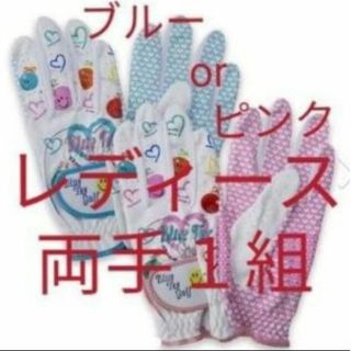 【Blue Tee Golf】レディース用ゴルフグローブ　ピンク系orブルー系(その他)