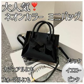 ♥️大流行♥️ネオンカラー ミニバッグ 2way ショルダー トート 黒(ショルダーバッグ)