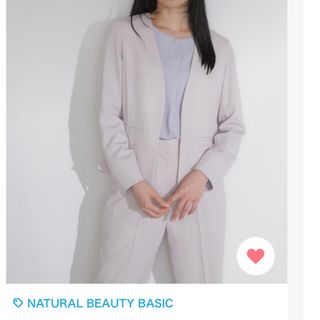 N.Natural beauty basic - セットアップ　ジャケットスラックス