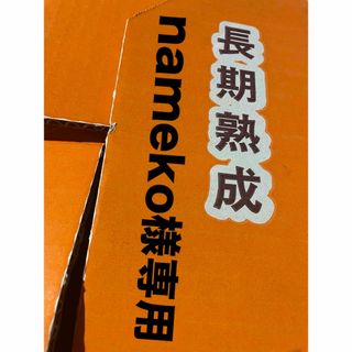 よし◇さんのさつまいも屋さん    茨城県産       シルクスイート5kg