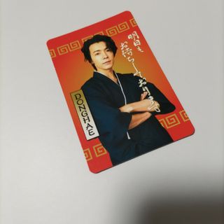 SUPER JUNIOR - ドンヘ　トレカ