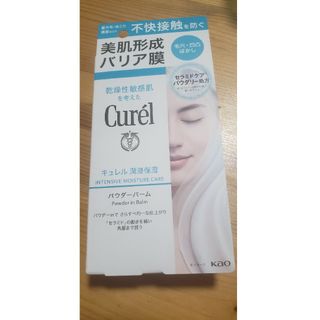 キュレル(Curel)のキュレル 潤浸保湿 パウダーバーム(34g)(フェイスクリーム)