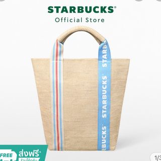 スターバックスコーヒー(Starbucks Coffee)の日本未発売　スターバックス　サマーバッグ　サマートート　トートバッグ(ショルダーバッグ)