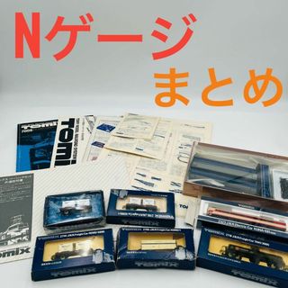 トミックス(TOMIX)のTOMIX Nゲージ まとめ売り 2718 2731 2705 2323(模型/プラモデル)