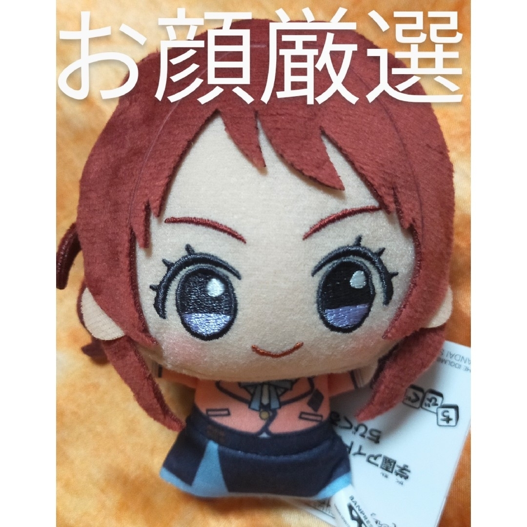 学園アイドルマスター ナムコ限定 ちびぐるみ 花海咲季 月村手毬 学園アイドルマスター ナムコ限定 ちびぐるみ 花海咲季 月村手毬