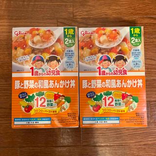 グリコ(グリコ)の【賞味期限切迫】グリコ　1歳からの幼児食〈豚と野菜の和風あんかけ丼〉(レトルト食品)