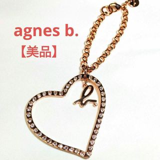 【美品】agnes b. アニエスベー　ロゴ　ハートチャーム(キーホルダー)