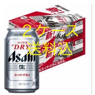 アサヒ(アサヒ)のアサヒスーパードライ  350ml(ビール)