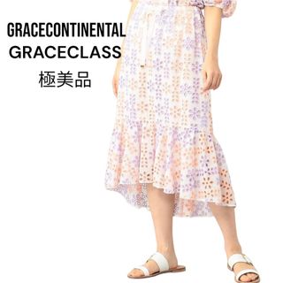 GRACE CONTINENTAL - 極美品　グレースコンチネンタル　グレースクラス　バイカラーカットワークスカート