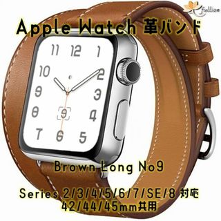 AppleWatch 革バンド  レザー アップルウォッチ 9 L(レザーベルト)