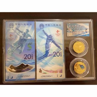 中国 2021年冬季オリンピック 記念紙幣と貨幣(貨幣)