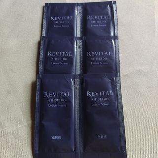 シセイドウ(SHISEIDO (資生堂))のREVITAL リバイタル ローションセラム サンプル 資生堂 化粧液(サンプル/トライアルキット)