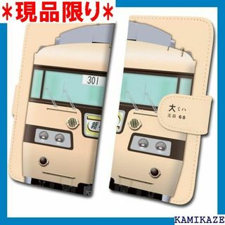 117系 鉄道スマホケース No.87 多機種対応Lサ r 87-al 1203(その他)