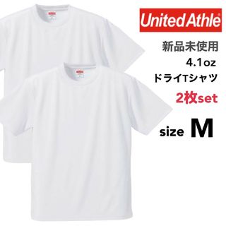 ユナイテッドアスレ(UnitedAthle)の新品 ユナイテッドアスレ ドライアスレチック Tシャツ 白 2枚セット M(Tシャツ/カットソー(半袖/袖なし))