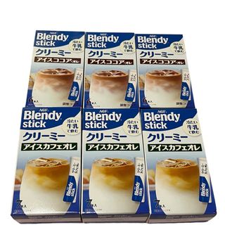 エイージーエフ(AGF)のBlendy  ブレンディ　スティック　クリーミーアイスココア　カフェオレ  (コーヒー)