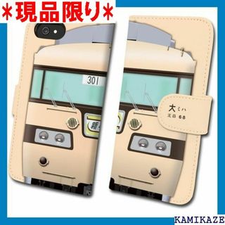 117系 鉄道スマホケース No.87 iPhone e8 087-7 1204(その他)