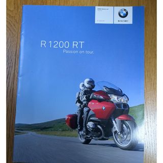 ビーエムダブリュー(BMW)のBMWR1200RT中古カタログ(カタログ/マニュアル)